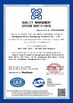 Cina Guangzhou Winly Packaging Products Co., Ltd. Sertifikasi